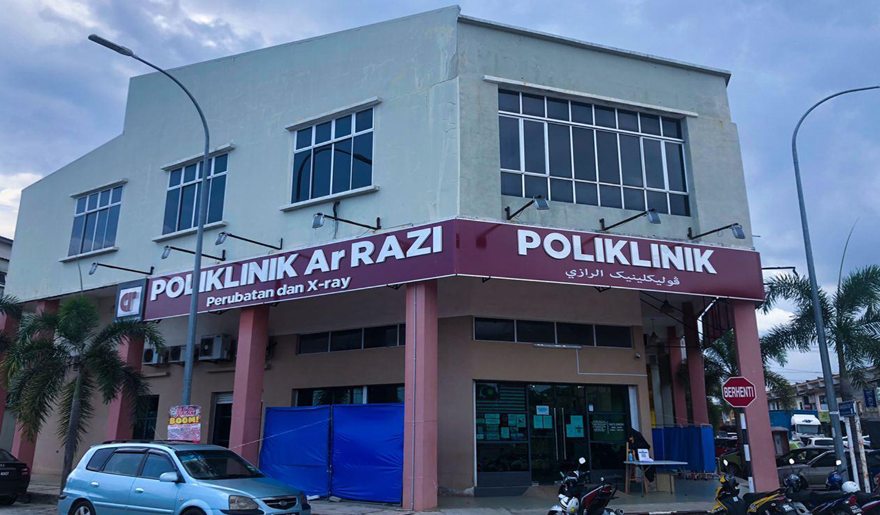 Poliklinik Ar Razi, Balok